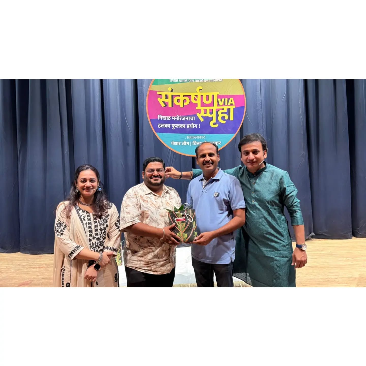 Green gifting with amazing artists 🌿✨
Delighted to present our plants to Spruha Joshi & Sankarshan Karhade 💚
Shop Now → catalog.sanjaynursery.com
WhatsApp to Order : 9225337601
#explorepage✨ #explore #instagood #viralinstagramreelsvideo♥️