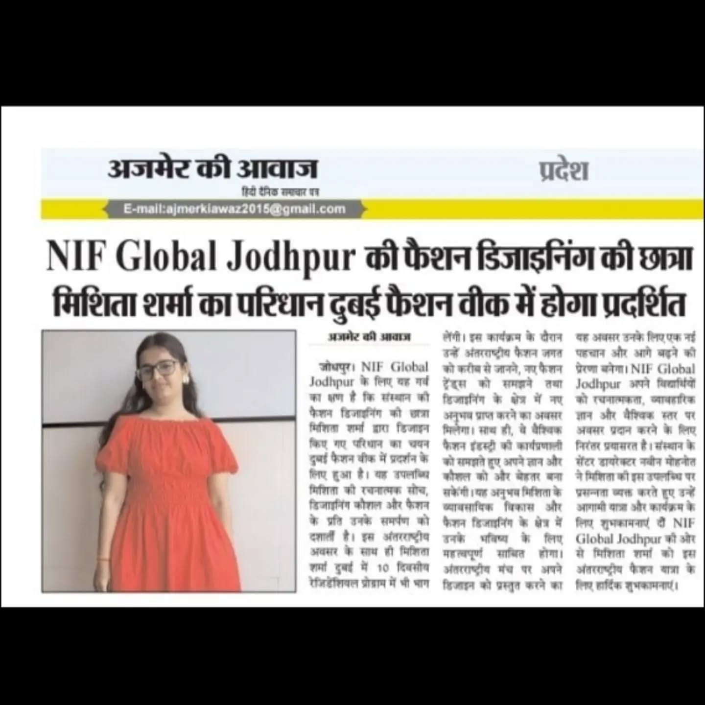 Our talented Fashion Design student, Mishita Sharma, is making headlines! 🩷 Her remarkable achievement of showcasing her garment at Dubai Fashion Week, along with her selection for a 10-day residential programme by the London School of Trends, has brought immense pride to our institute.
Heartiest congratulations, Mishita! @with_.mishime Your journey is an inspiration to aspiring designers. 🌟
#NIFGlobalJodhpur #MishitaSharma #DubaiFashionWeek #ProudMoment #StudentAchievement FashionDesign